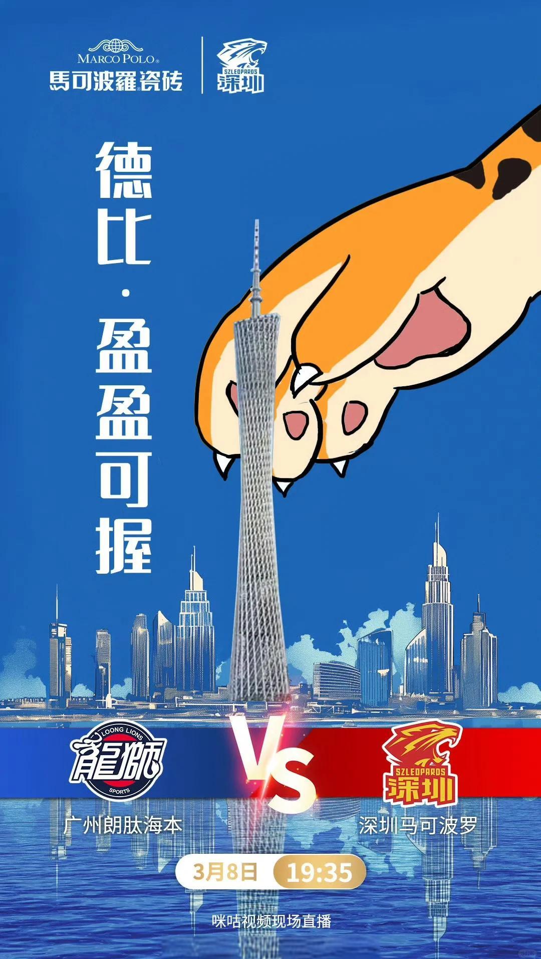 窗口期突围战来临；深圳男篮围绕CBA常规赛造点机会；悬念犹存；更衣室氛围转暖的简单介绍